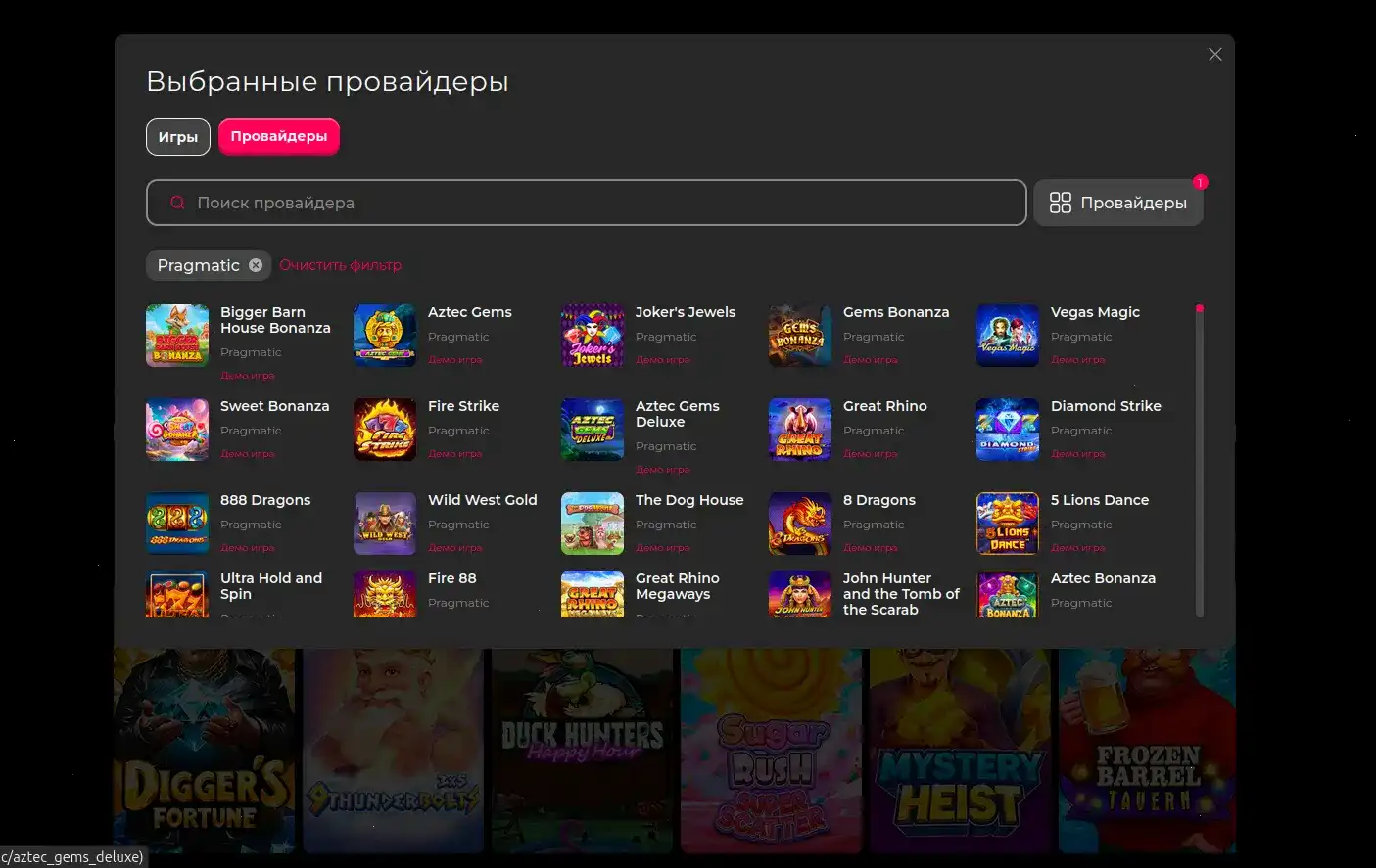 Процесс регистрации на официальном сайте казино